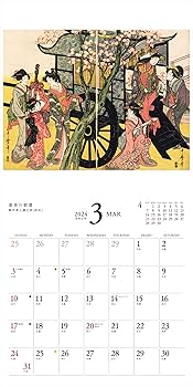 浮世絵　まとめ売り カレンダー2024 ボストン美術館浮世絵コレクション（月めくり